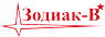 Зодиак-В